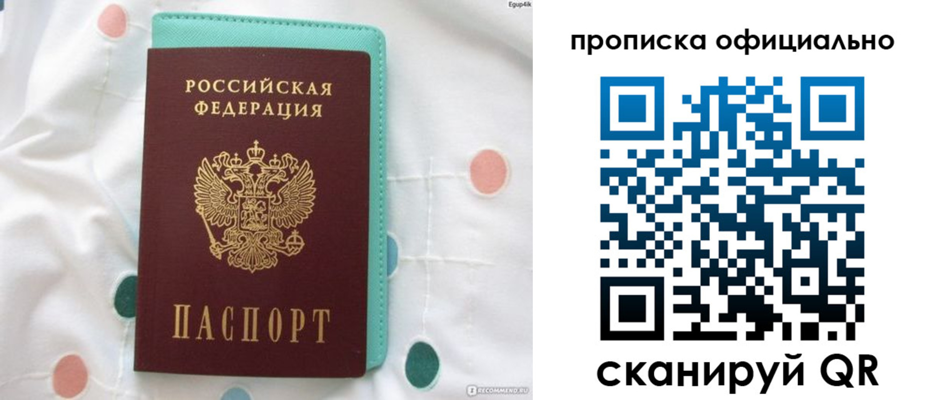 регистрация в Камне-на-Оби